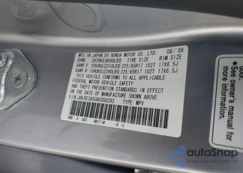 2008 Honda Cr-V Ex из США, поврежденный, VIN JHLRE38508C058293